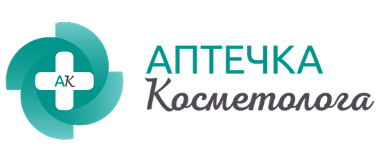 Аптечка косметолога