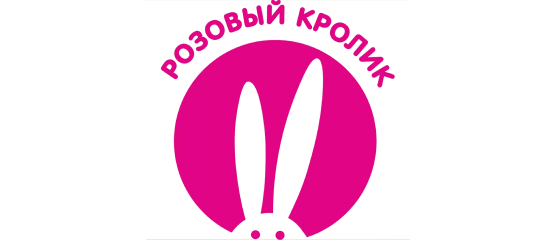 Розовый кролик